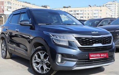 KIA Seltos I, 2022 год, 2 149 000 рублей, 1 фотография