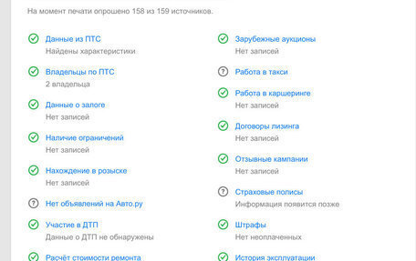 Nissan Primera II рестайлинг, 2000 год, 50 000 рублей, 16 фотография