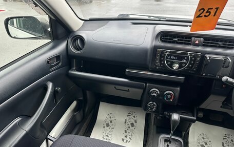 Toyota Succeed I рестайлинг, 2019 год, 1 129 000 рублей, 14 фотография