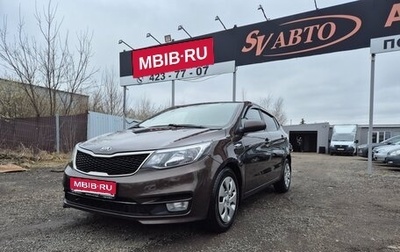 KIA Rio III рестайлинг, 2017 год, 839 000 рублей, 1 фотография