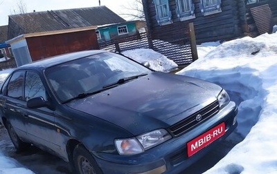 Toyota Carina E, 1992 год, 130 000 рублей, 1 фотография