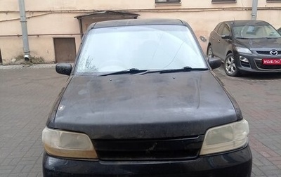 Nissan Cube II, 2002 год, 165 000 рублей, 1 фотография