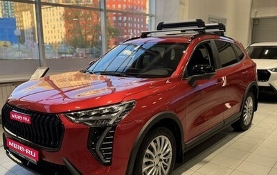 Haval Jolion, 2026 год, 2 799 000 рублей, 1 фотография