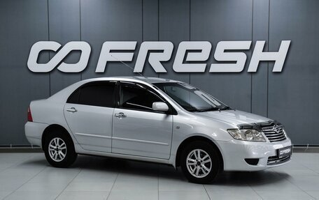 Toyota Corolla, 2006 год, 699 000 рублей, 1 фотография