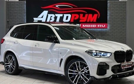 BMW X5, 2021 год, 9 100 000 рублей, 1 фотография