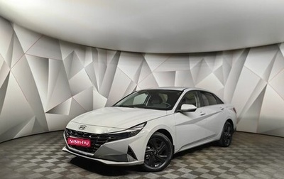 Hyundai Elantra, 2021 год, 2 459 000 рублей, 1 фотография