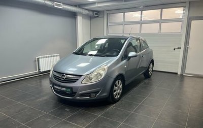 Opel Corsa D, 2008 год, 465 000 рублей, 1 фотография