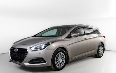 Hyundai i40 I рестайлинг, 2017 год, 1 350 000 рублей, 1 фотография