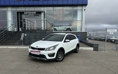 KIA Rio IV, 2018 год, 1 300 000 рублей, 1 фотография