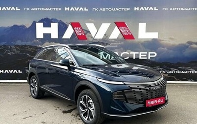 Haval F7, 2026 год, 3 499 000 рублей, 1 фотография