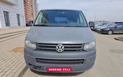 Volkswagen Caravelle T5, 2013 год, 1 380 000 рублей, 1 фотография