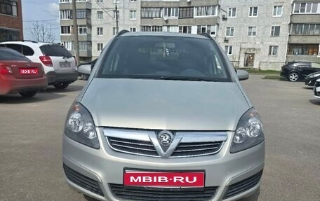 Opel Zafira B, 2005 год, 330 000 рублей, 1 фотография