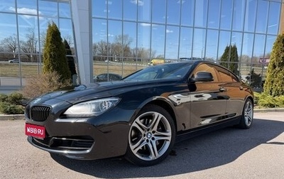 BMW 6 серия, 2013 год, 2 650 000 рублей, 1 фотография