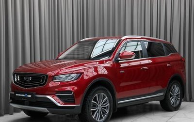 Geely Atlas, 2023 год, 2 290 000 рублей, 1 фотография