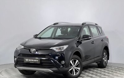Toyota RAV4, 2016 год, 2 350 000 рублей, 1 фотография