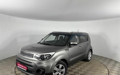 KIA Soul II рестайлинг, 2017 год, 1 370 000 рублей, 1 фотография
