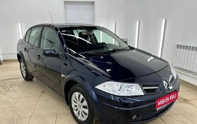 Renault Megane II, 2008 год, 499 000 рублей, 1 фотография