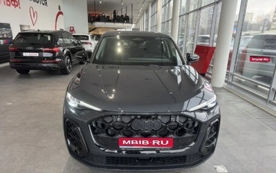 Audi Q5, 2025 год, 9 500 000 рублей, 1 фотография