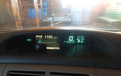 Toyota Vista V30, 2001 год, 550 000 рублей, 1 фотография