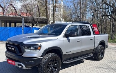 Rambler 1500, 2022 год, 7 650 000 рублей, 1 фотография