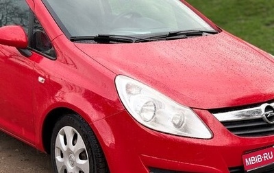 Opel Corsa D, 2008 год, 460 000 рублей, 1 фотография