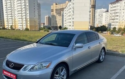 Lexus GS III рестайлинг, 2007 год, 1 280 000 рублей, 1 фотография