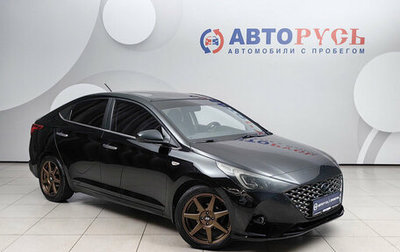 Hyundai Solaris II рестайлинг, 2021 год, 1 672 000 рублей, 1 фотография