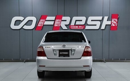 Toyota Corolla, 2006 год, 699 000 рублей, 4 фотография