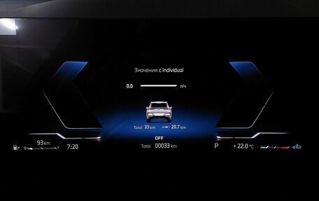 BMW X3, 2025 год, 7 450 000 рублей, 8 фотография