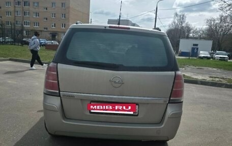 Opel Zafira B, 2005 год, 330 000 рублей, 5 фотография