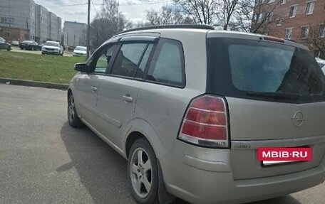 Opel Zafira B, 2005 год, 330 000 рублей, 6 фотография