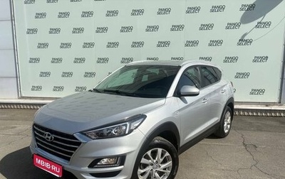 Hyundai Tucson III, 2020 год, 2 650 000 рублей, 1 фотография