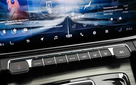 Geely Atlas, 2023 год, 2 290 000 рублей, 15 фотография