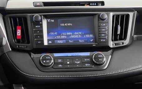 Toyota RAV4, 2016 год, 2 350 000 рублей, 16 фотография