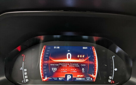 Chery Tiggo 7 Pro, 2022 год, 1 820 000 рублей, 16 фотография