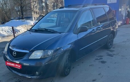 Mazda MPV II, 2003 год, 315 000 рублей, 2 фотография
