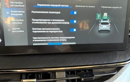 Haval F7 I, 2023 год, 2 550 000 рублей, 17 фотография