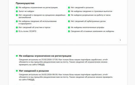 Audi Q3 Sportback, 2021 год, 4 450 000 рублей, 28 фотография