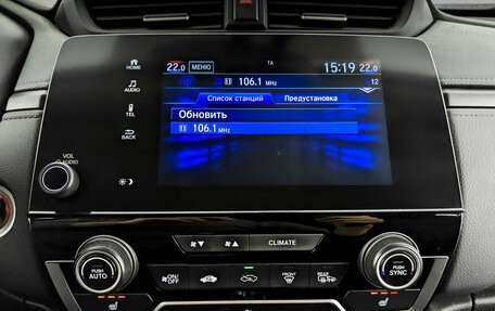 Honda CR-V IV, 2018 год, 2 990 000 рублей, 15 фотография