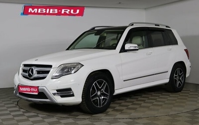 Mercedes-Benz GLK-Класс, 2015 год, 1 999 990 рублей, 1 фотография