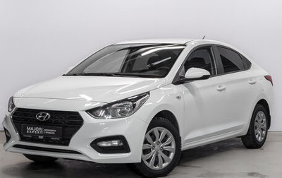 Hyundai Solaris II рестайлинг, 2018 год, 1 350 000 рублей, 1 фотография