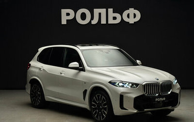 BMW X5, 2025 год, 13 300 000 рублей, 1 фотография