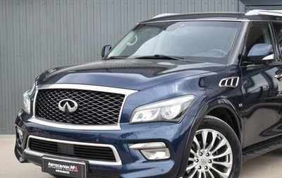 Infiniti QX80 I рестайлинг, 2016 год, 3 269 999 рублей, 1 фотография