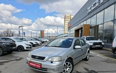 Opel Astra G, 2003 год, 179 000 рублей, 1 фотография