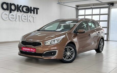 KIA cee'd III, 2016 год, 1 370 000 рублей, 1 фотография