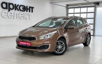 KIA cee'd III, 2016 год, 1 370 000 рублей, 1 фотография