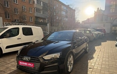 Audi A5, 2018 год, 3 420 000 рублей, 1 фотография