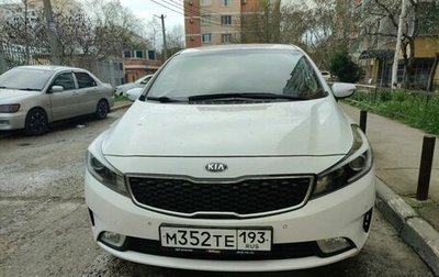 KIA Cerato III, 2019 год, 1 715 000 рублей, 1 фотография