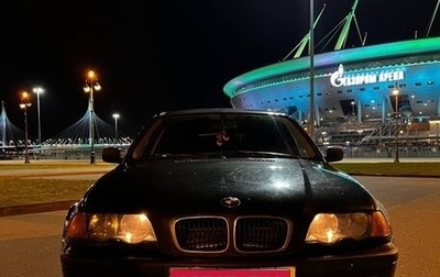 BMW 3 серия, 1999 год, 346 000 рублей, 1 фотография