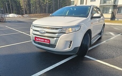 Ford Edge II рестайлинг, 2014 год, 1 550 000 рублей, 1 фотография